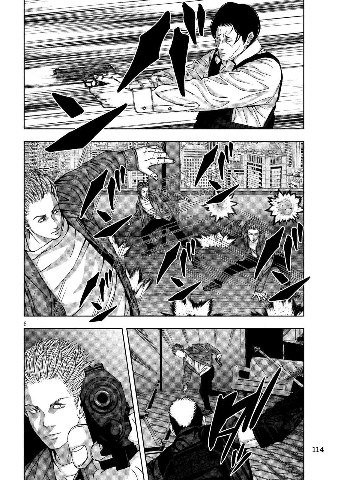 ゴールデンドロップ 第76話 - 6