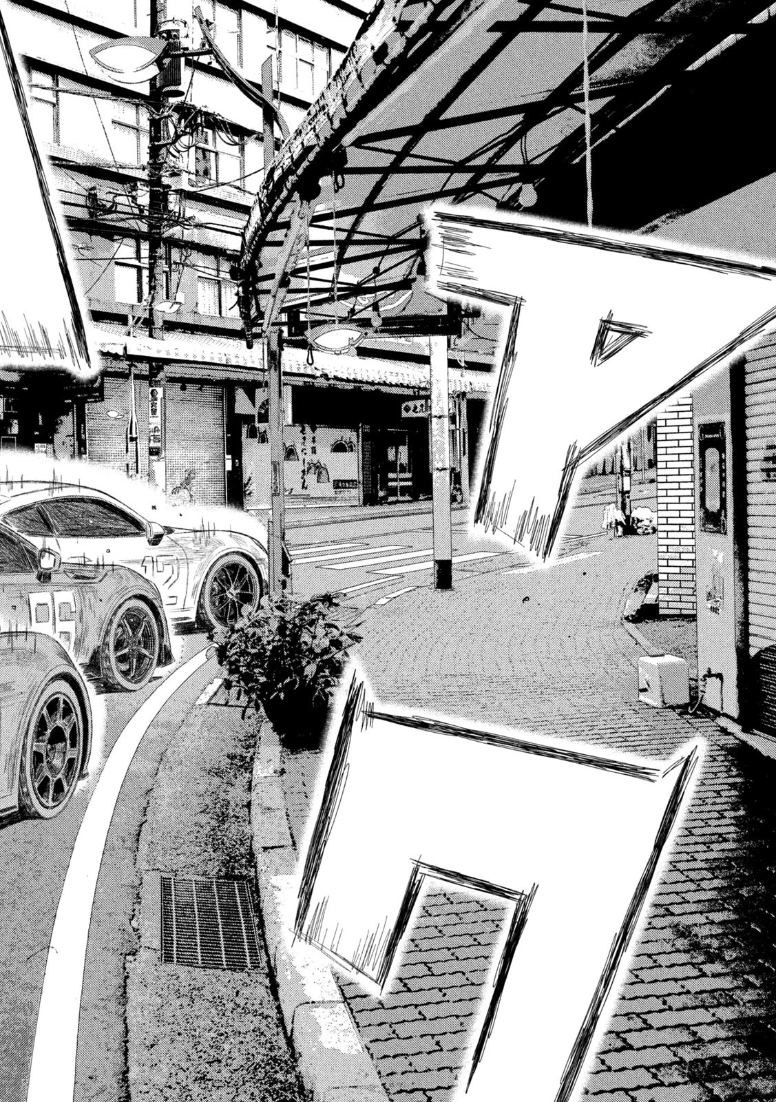 MFゴースト 第271話 - 6