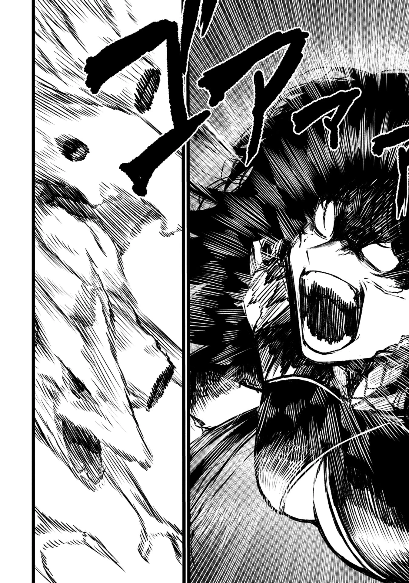 終活勇者 第10話 - 4