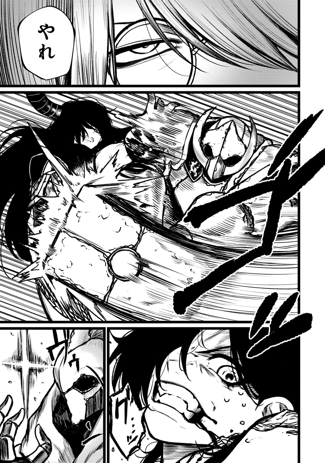 終活勇者 第10話 - 13