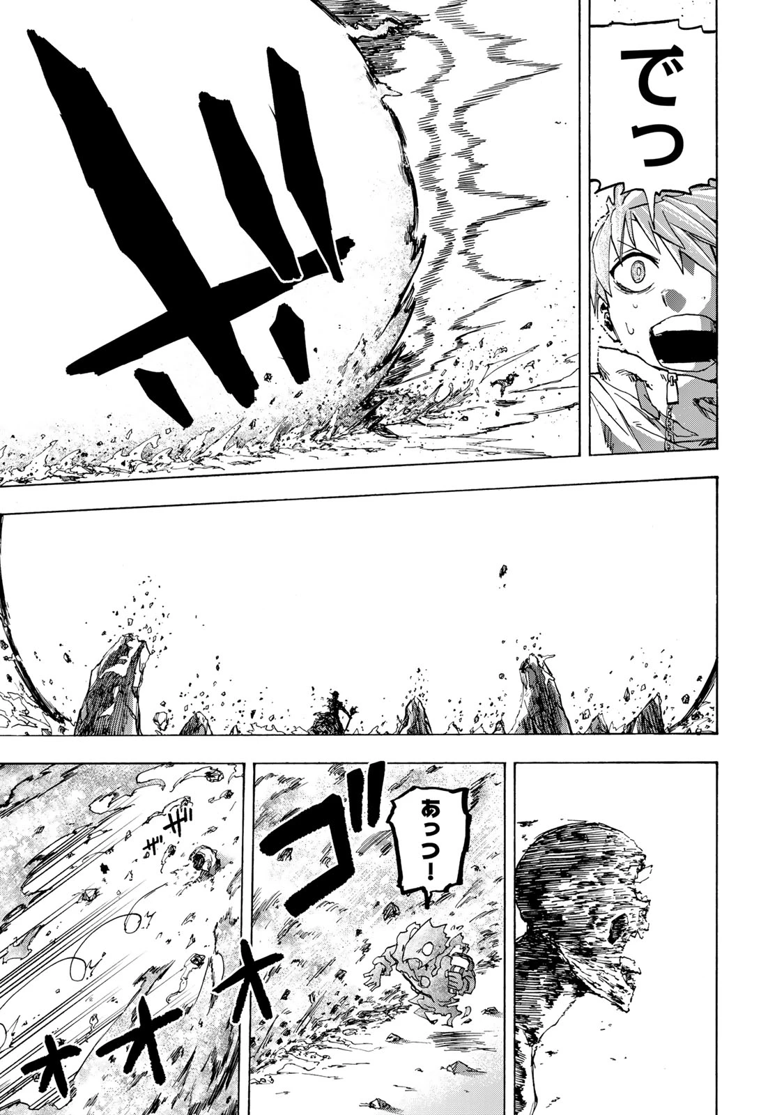 最強で最速の無限レベルアップ　～スキル【経験値１０００倍】と【レベルフリー】でレベル上限の枷が外れた俺は無双する～ 第57話 - 7