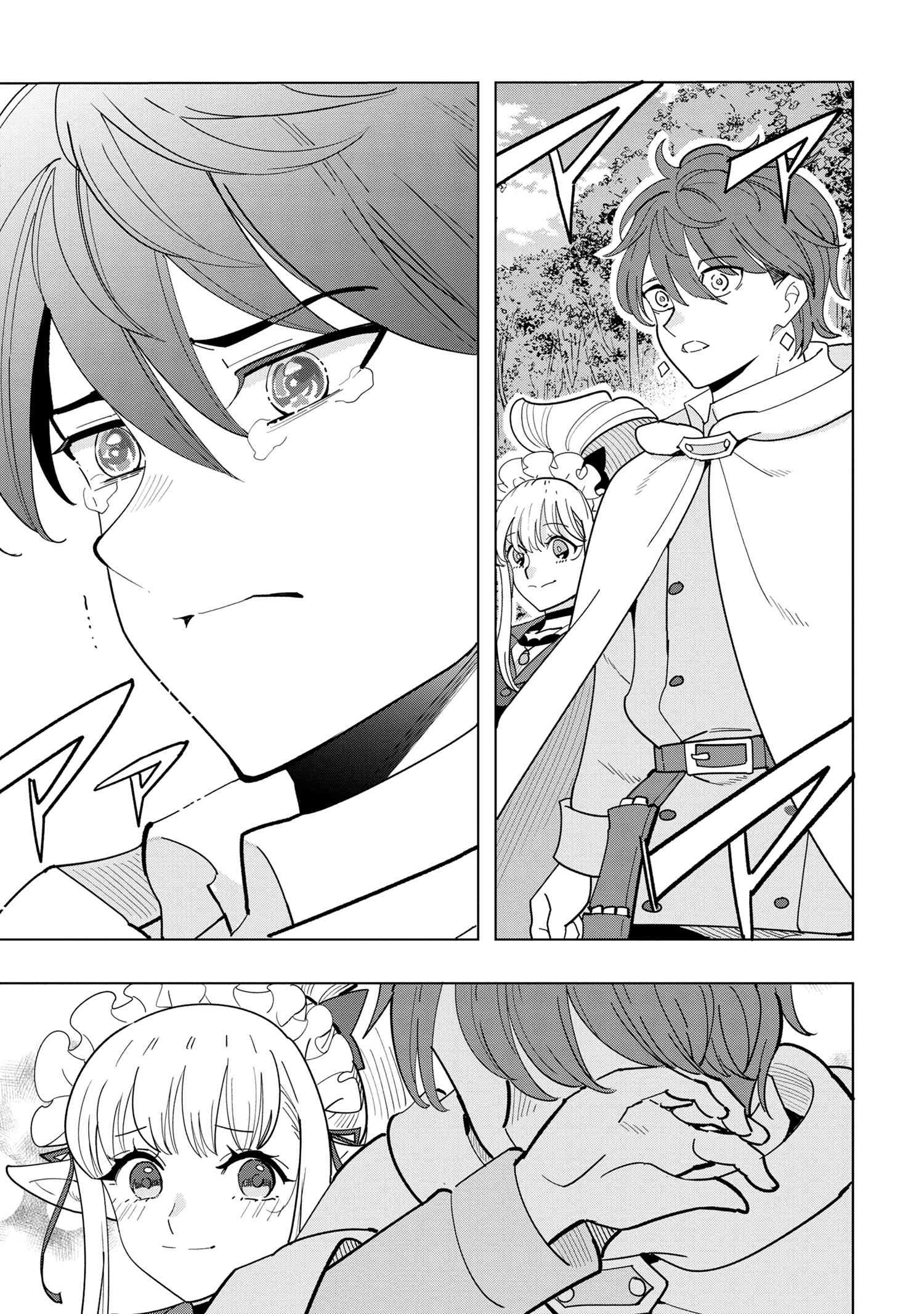 創造錬金術師は自由を謳歌する 故郷を追放されたら、魔王のお膝元で超絶効果のマジックアイテム作り放題になりました 第16.3話 - 8