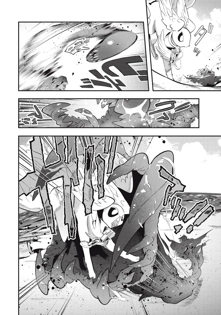 大精霊の契約者～邪神の供物、最強の冒険者へ至る～ 第22.5話 - 13