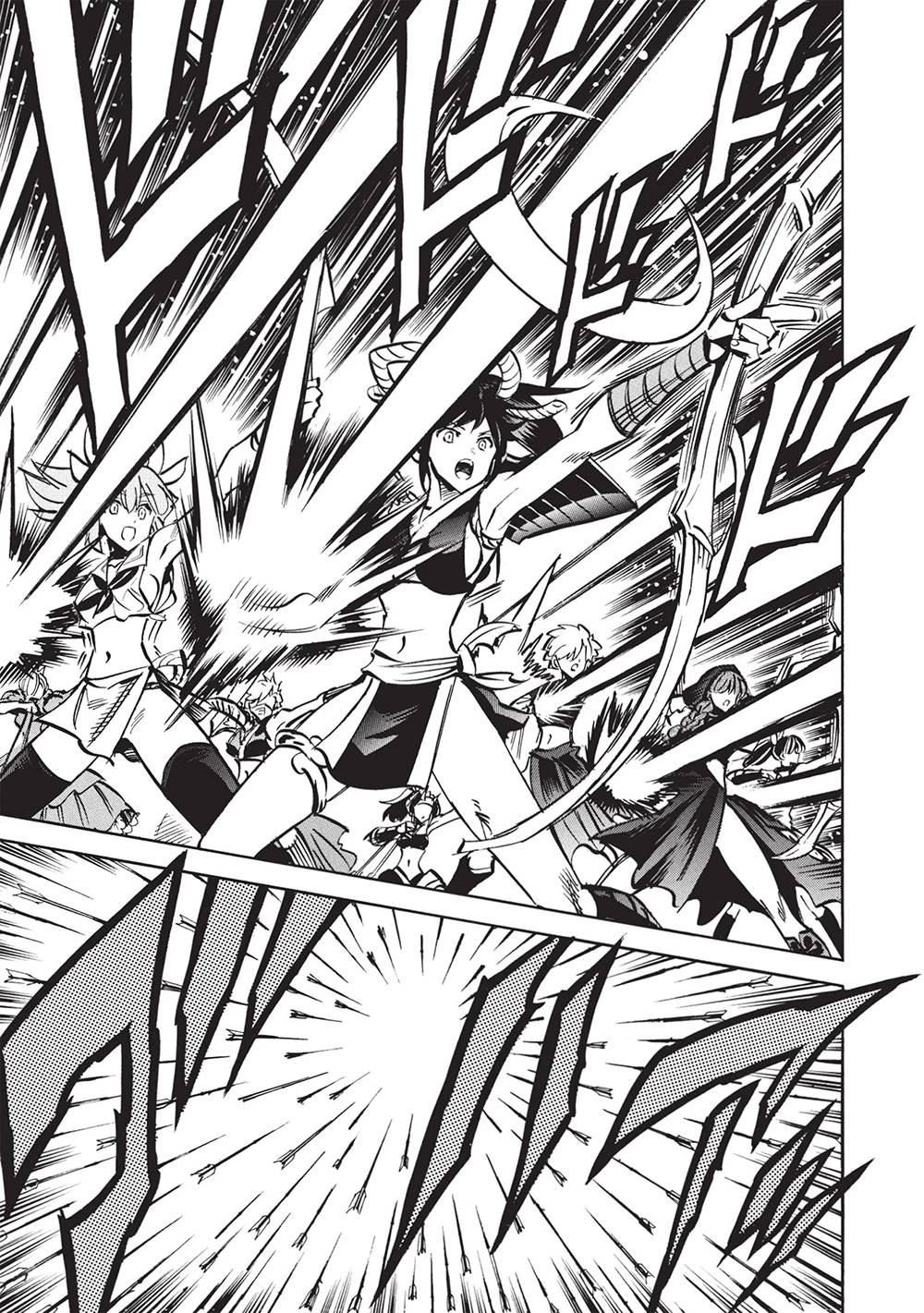 インフィニット・デンドログラ?? 第69話 - 23