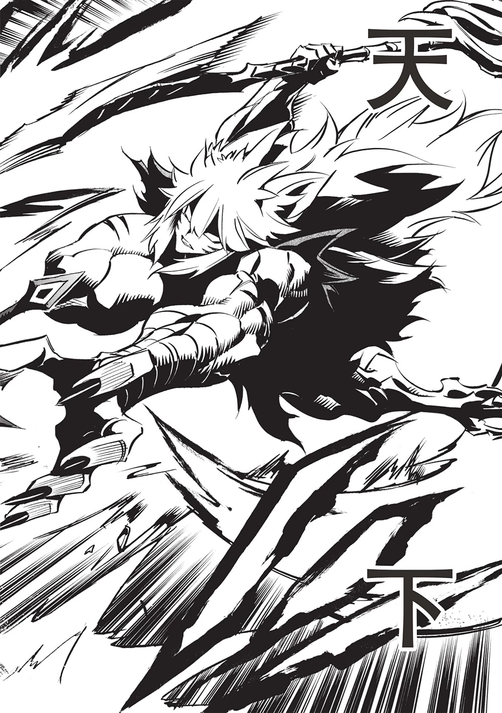 インフィニット・デンドログラ?? 第69話 - 30