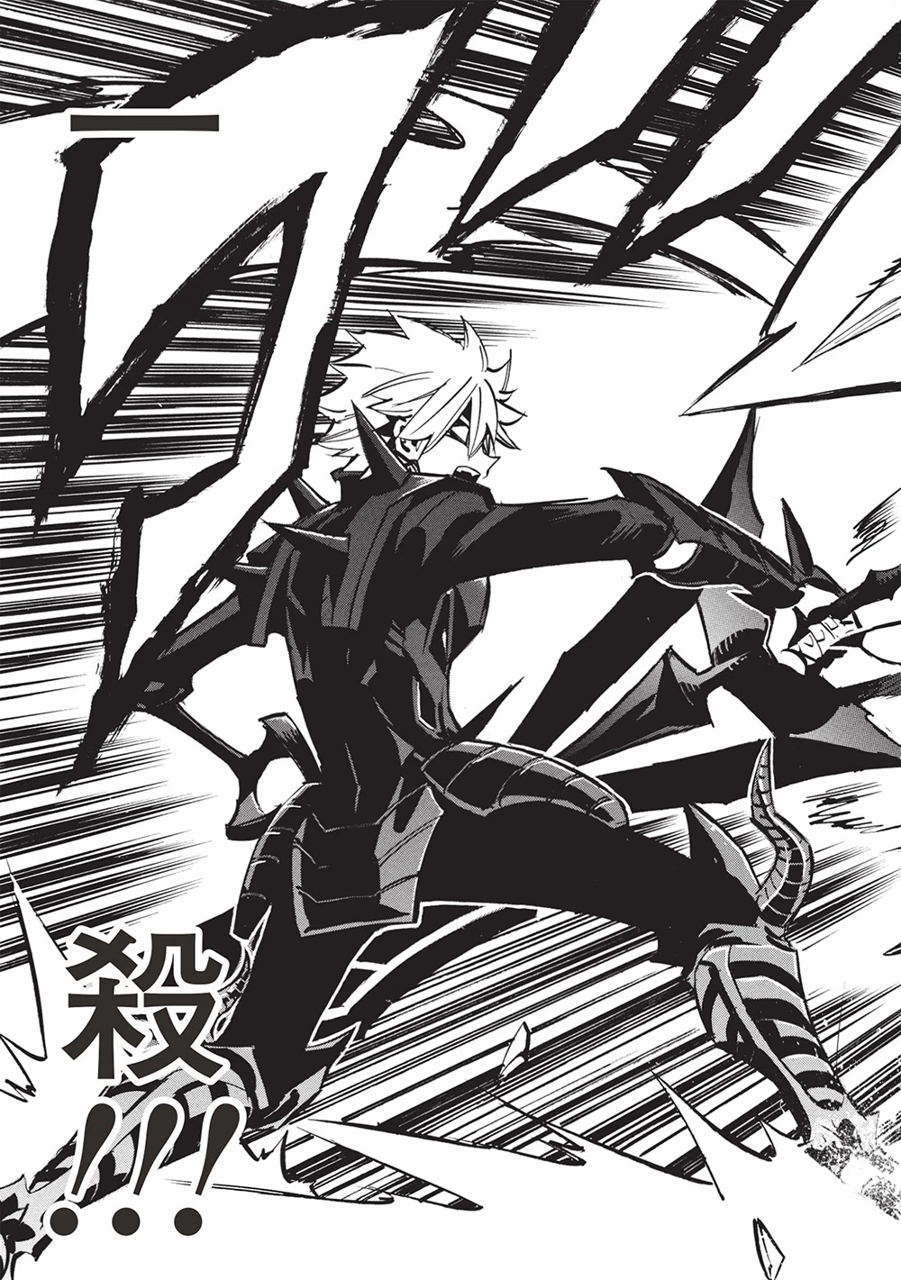 インフィニット・デンドログラ?? 第69話 - 31