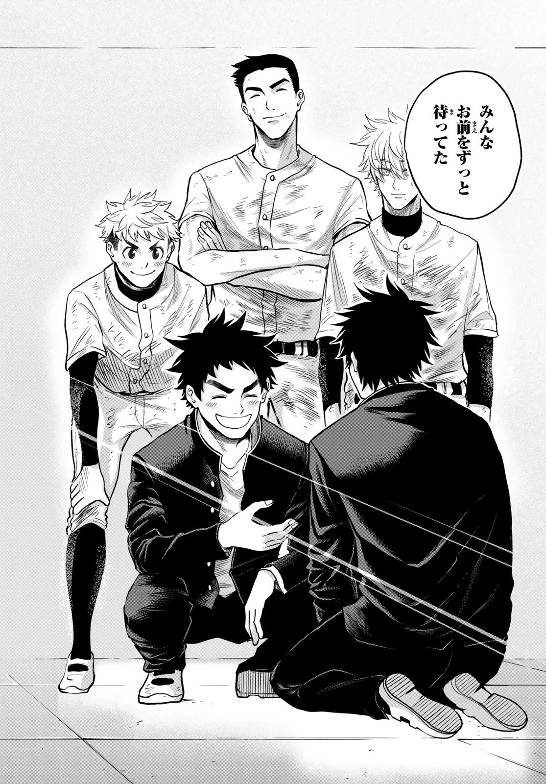 スルガメテオ 第2話 - 26