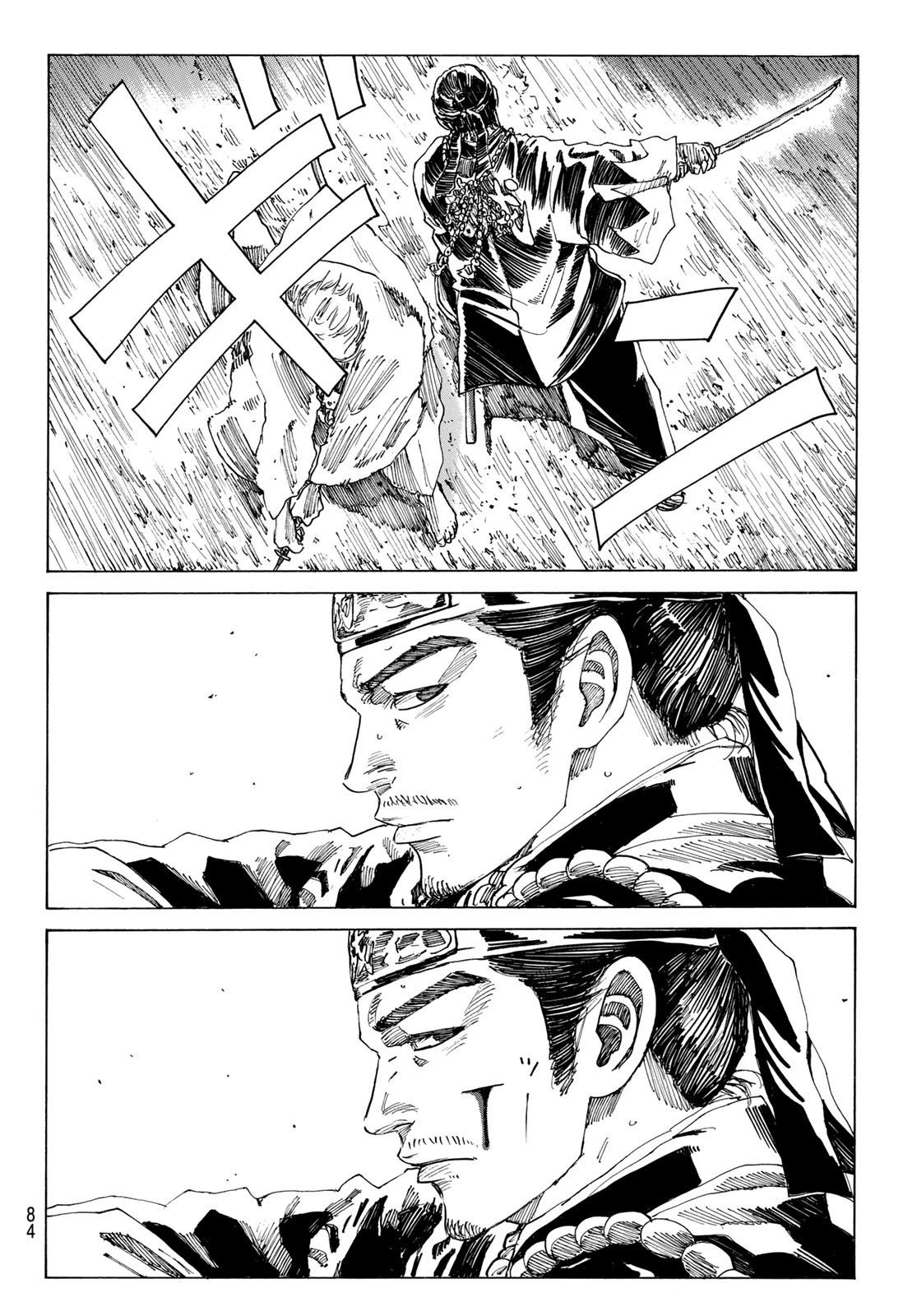 An Mo Miburo 第158話 - 5