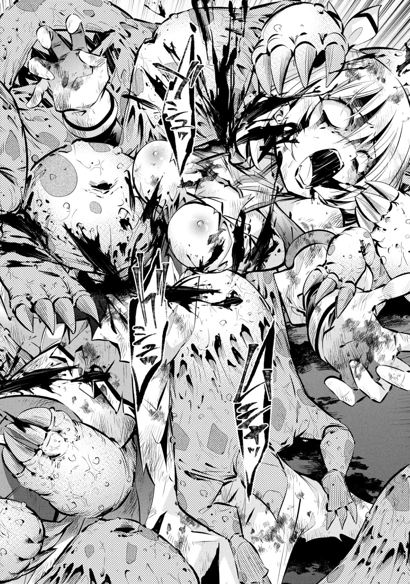 もうやめて回復しないで賢者様! 第1話 - 40