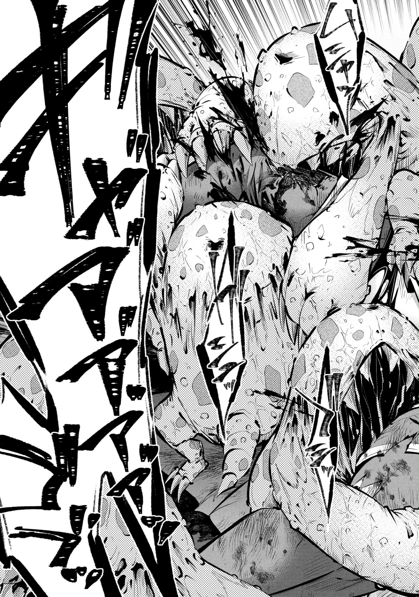 もうやめて回復しないで賢者様! 第1話 - 41