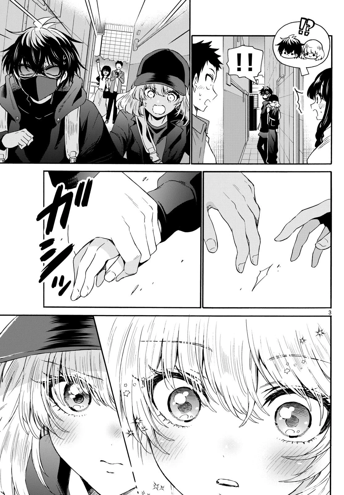 帝乃三姉妹は案外、チョロい。 第145話 - 3