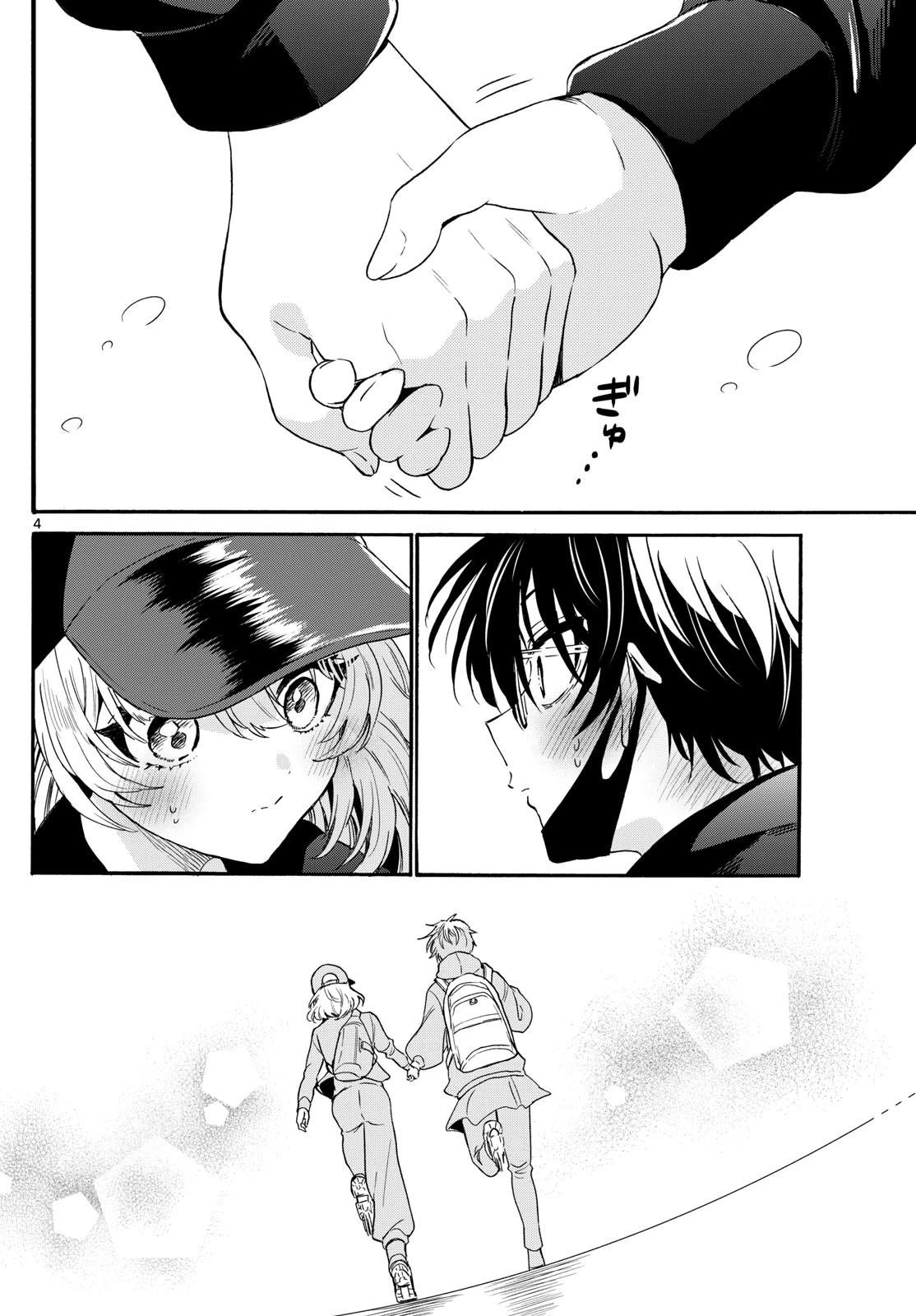 帝乃三姉妹は案外、チョロい。 第145話 - 4