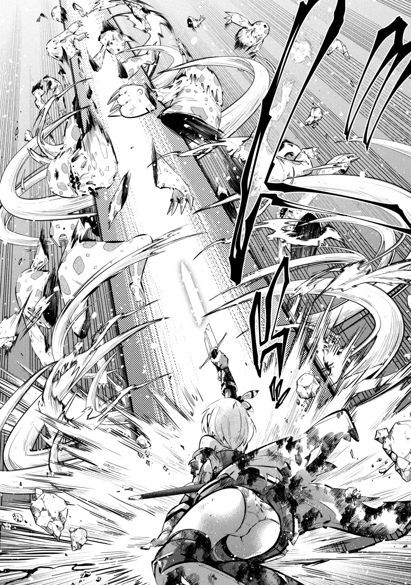 もうやめて回復しないで賢者様! 第1話 - 54