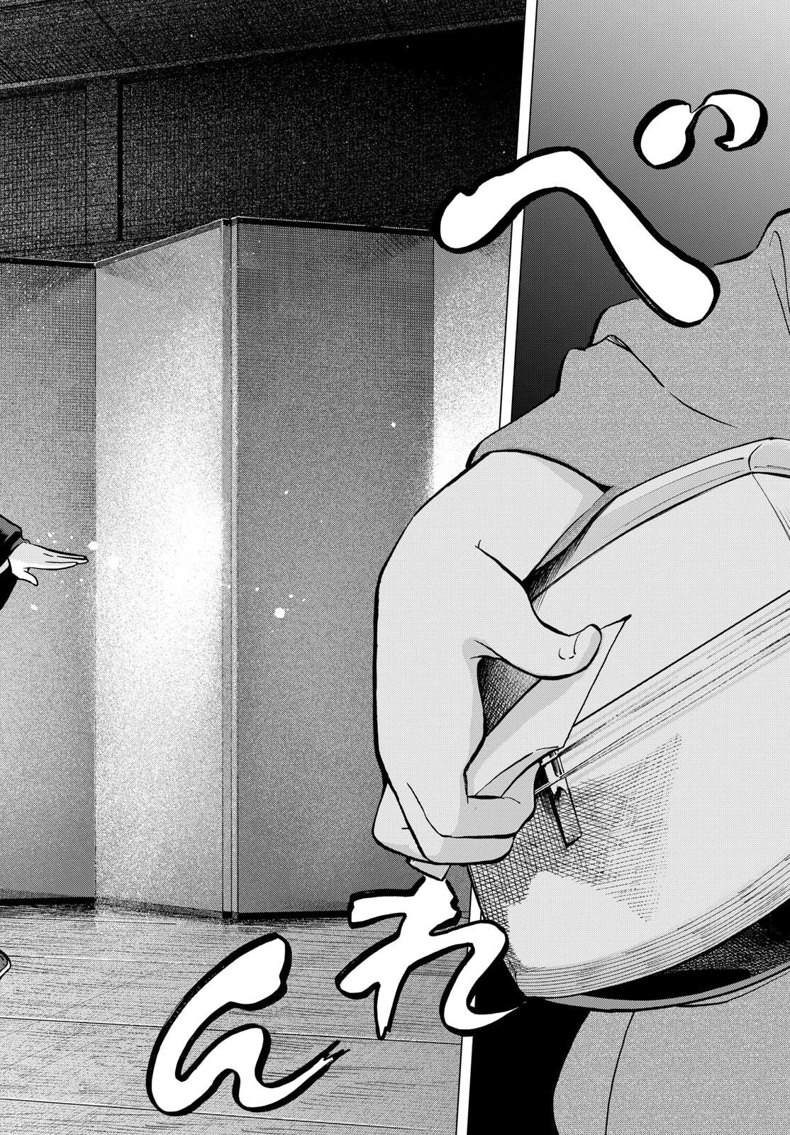 舞妓さんちのまかないさん 第327話 - 3