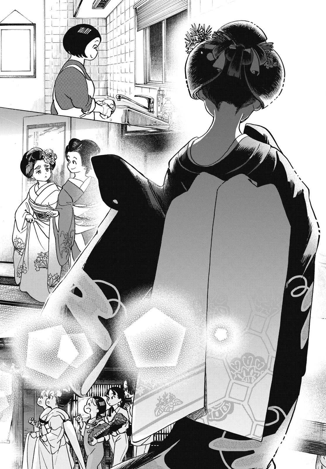 舞妓さんちのまかないさん 第327話 - 6