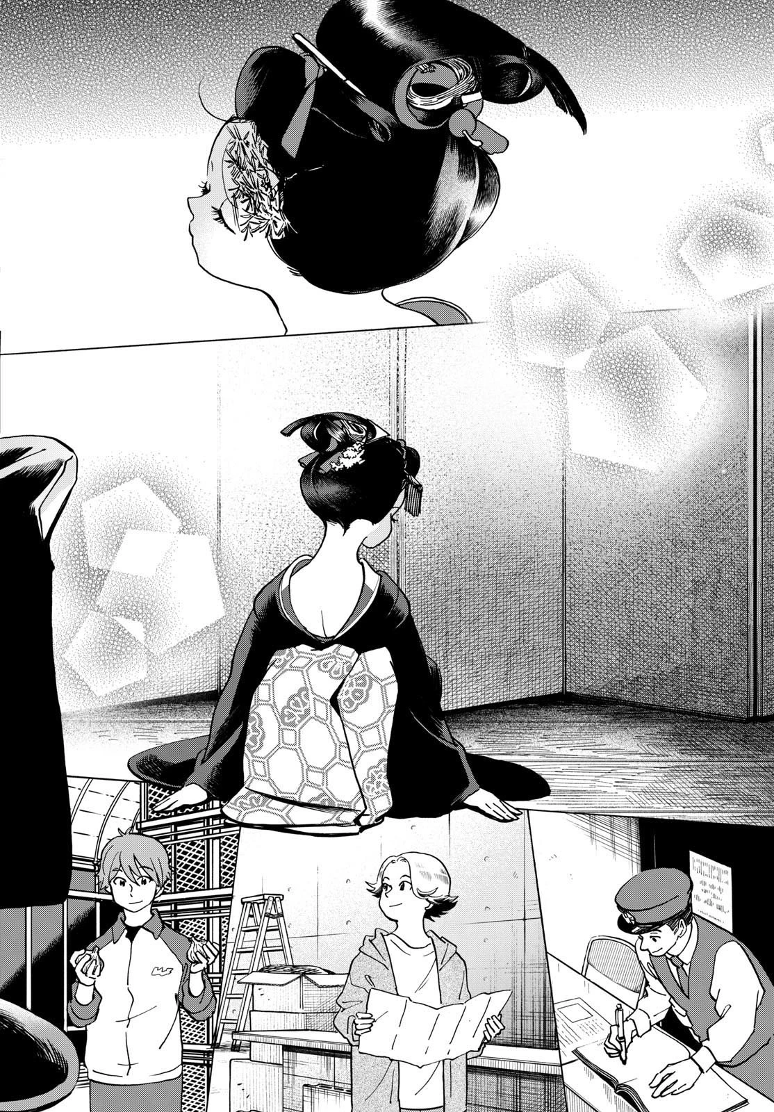 舞妓さんちのまかないさん 第327話 - 7