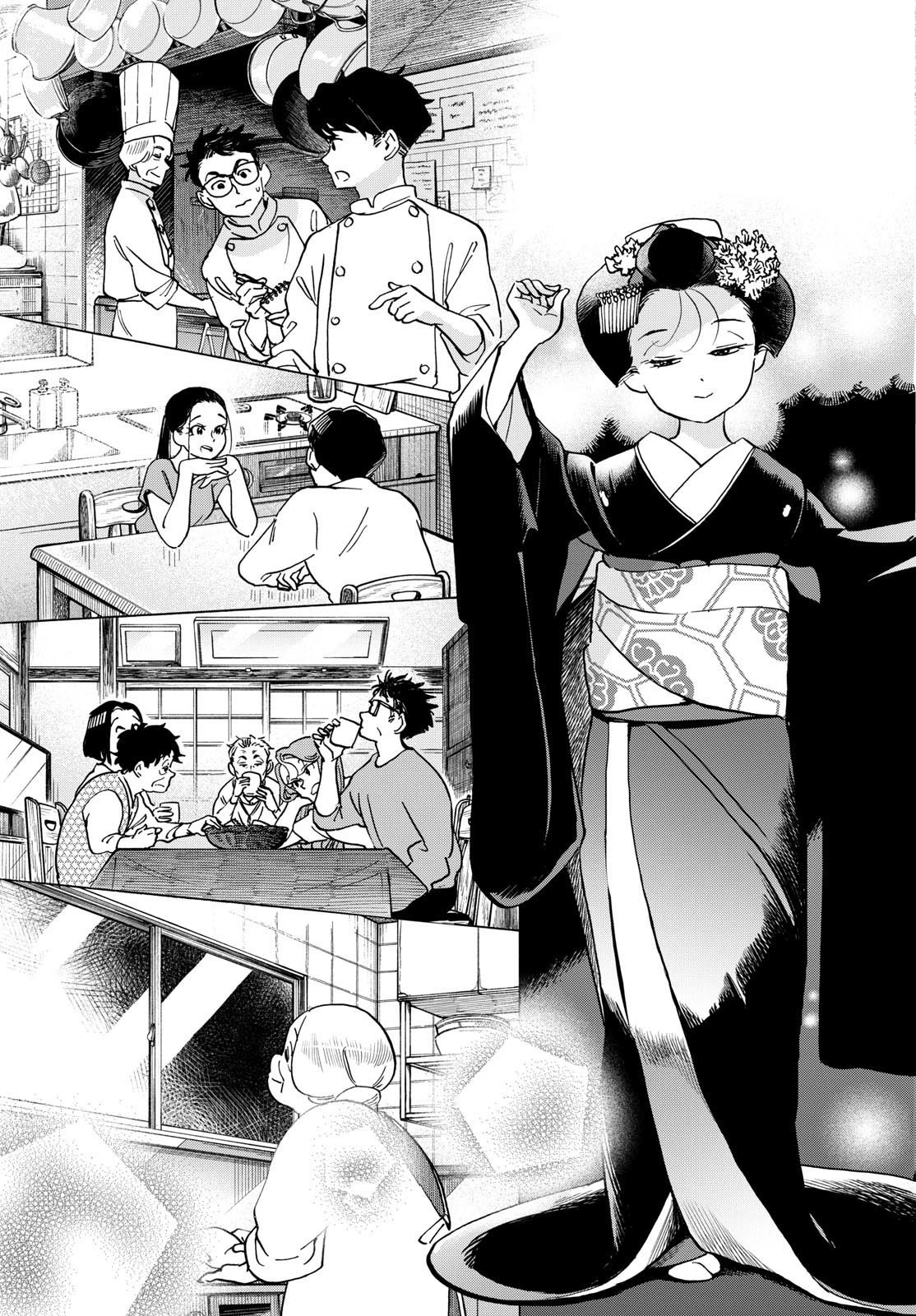 舞妓さんちのまかないさん 第327話 - 8