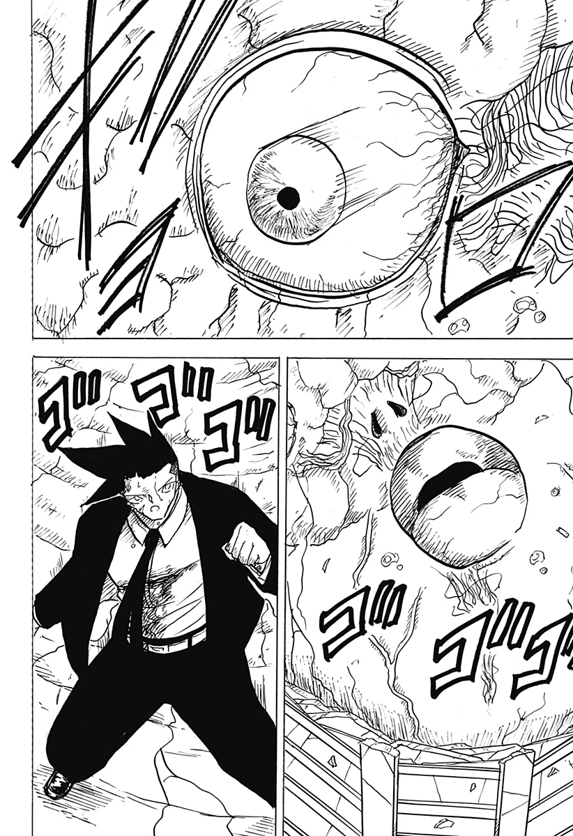 Big Face 第30話 - 22