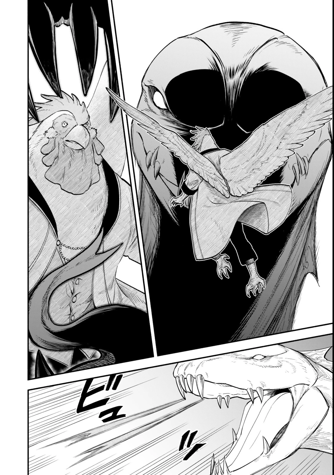 異世界マンチキン　―HP1のままで最強最速ダンジョン攻略― 第120話 - 22