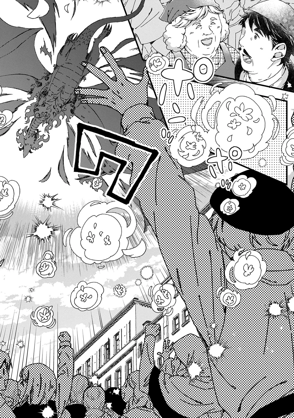 Betabore No Konyakusha Ga Akuyaku Reijou Ni Sare Sou Na No De. 第41話 - 8