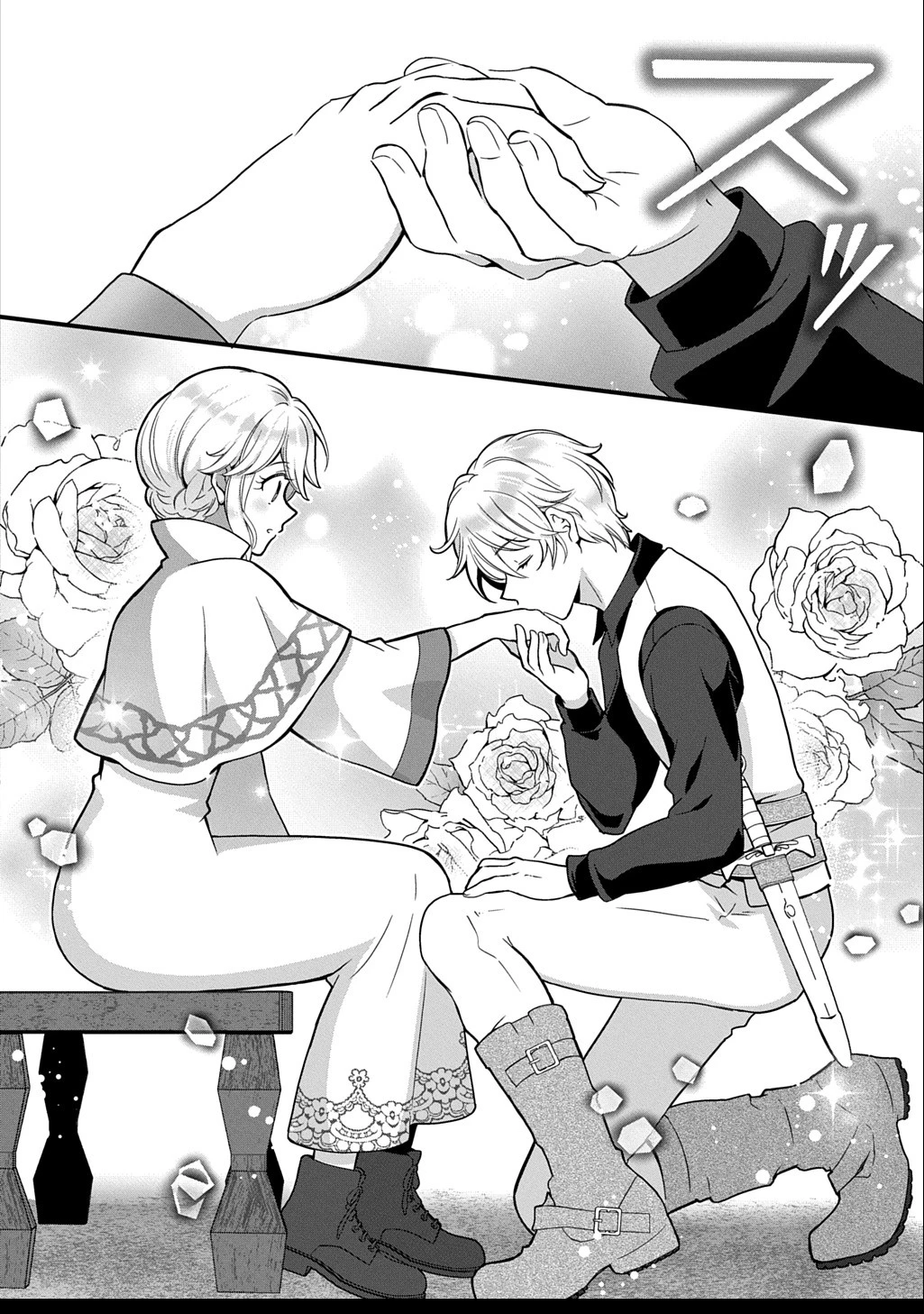 お飾り聖女のはずが、真の力に目覚めたようです THE COMIC 第5話 - 18