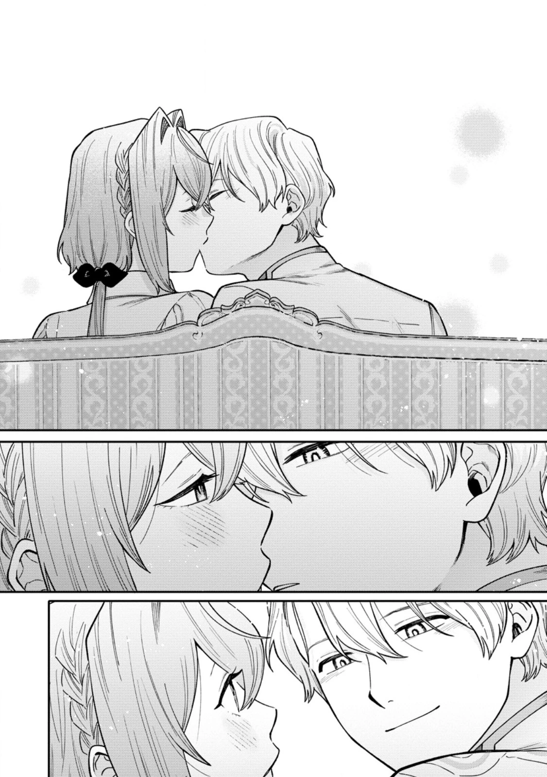 無自覚な天才魔導具師はのんびり暮らしたい 第17.3話 - 8