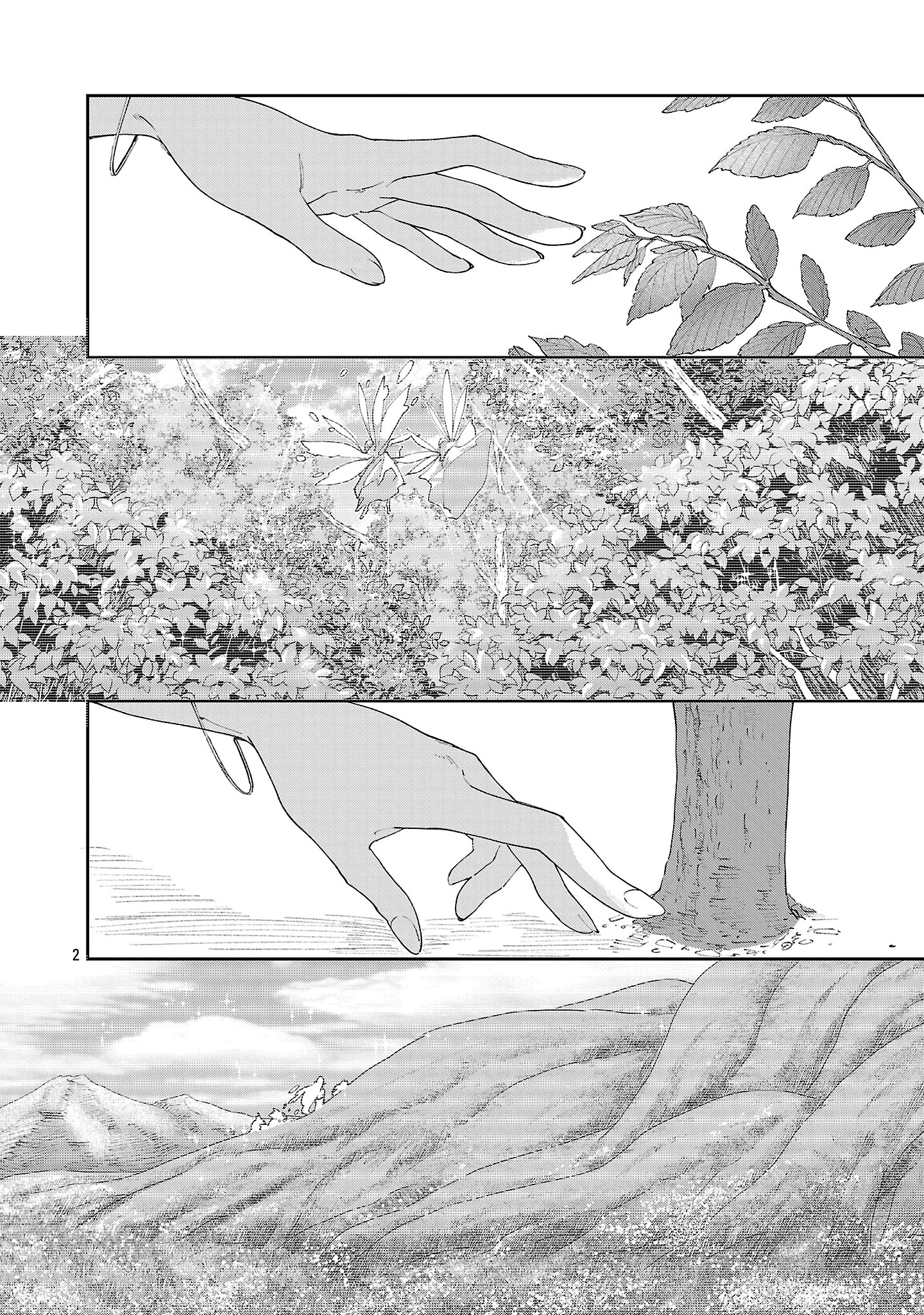 宮廷をクビになった植物魔導師はスローライフを謳歌する～のんびり世界樹を育てたら、最強領地ができました～ 第19.2話 - 2