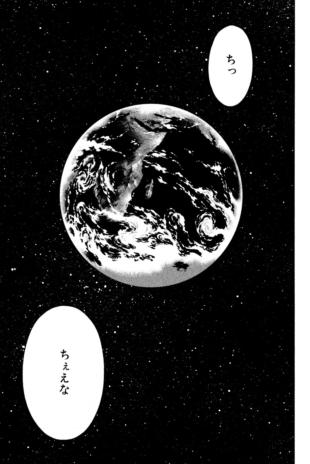 El rey shaman Król Szamanów Shaman King (Vua pháp thuật) シャーマンキング 第296話 - 15