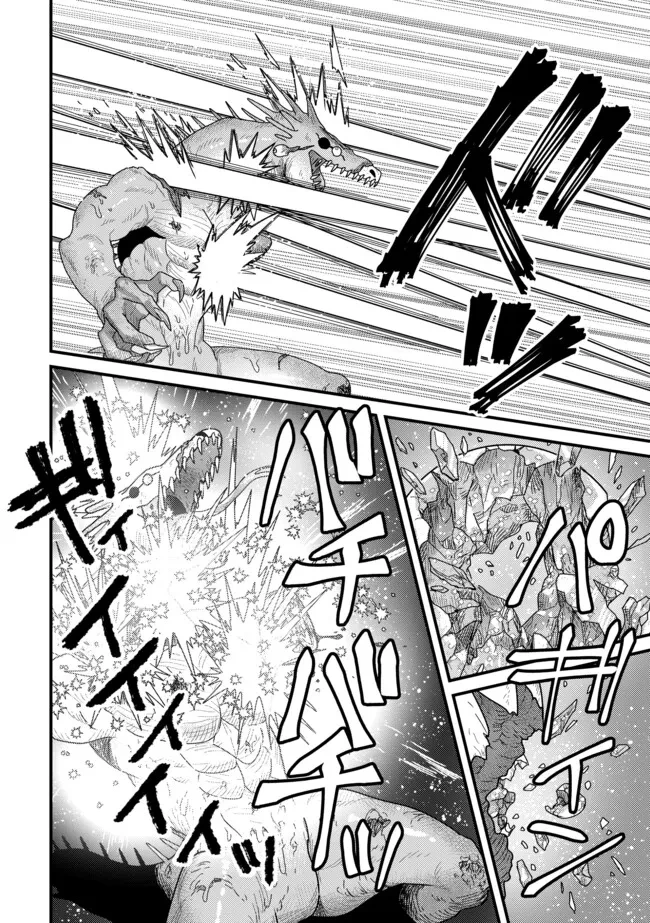 全自動魔法【オート・マジック】のコスパ無双　 「成長スピードが超遅い」と追放されたが、放置しても経験値が集まるみたいです 第10話 - 4