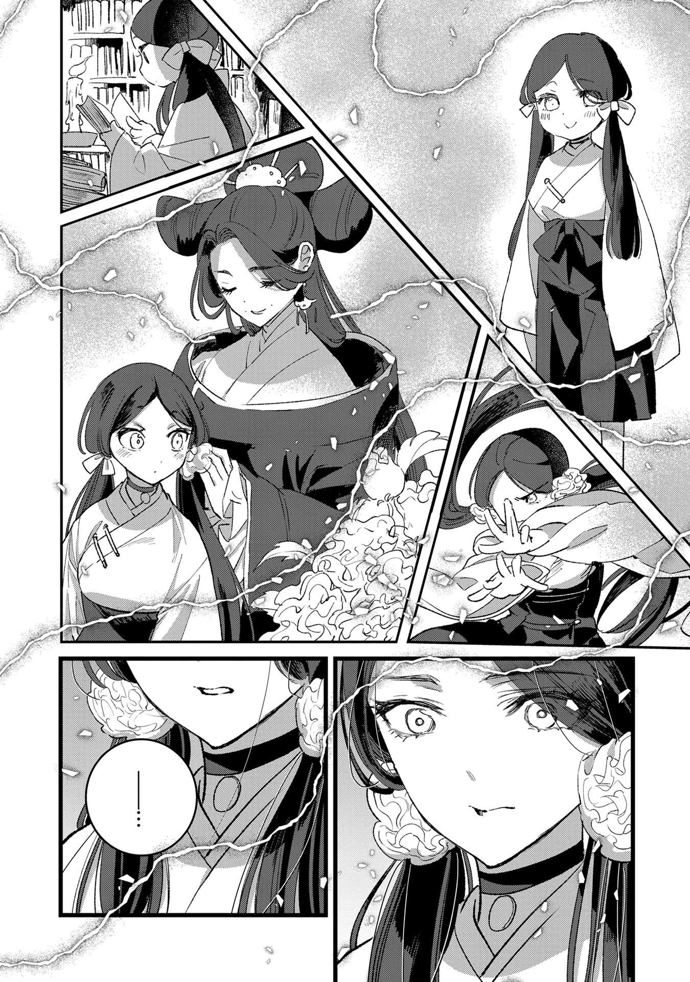 俺、勇者じゃないですから。～VR世界の頂点に君臨せし男。転生し、レベル１の無職からリスタートする～ 第34話 - 16