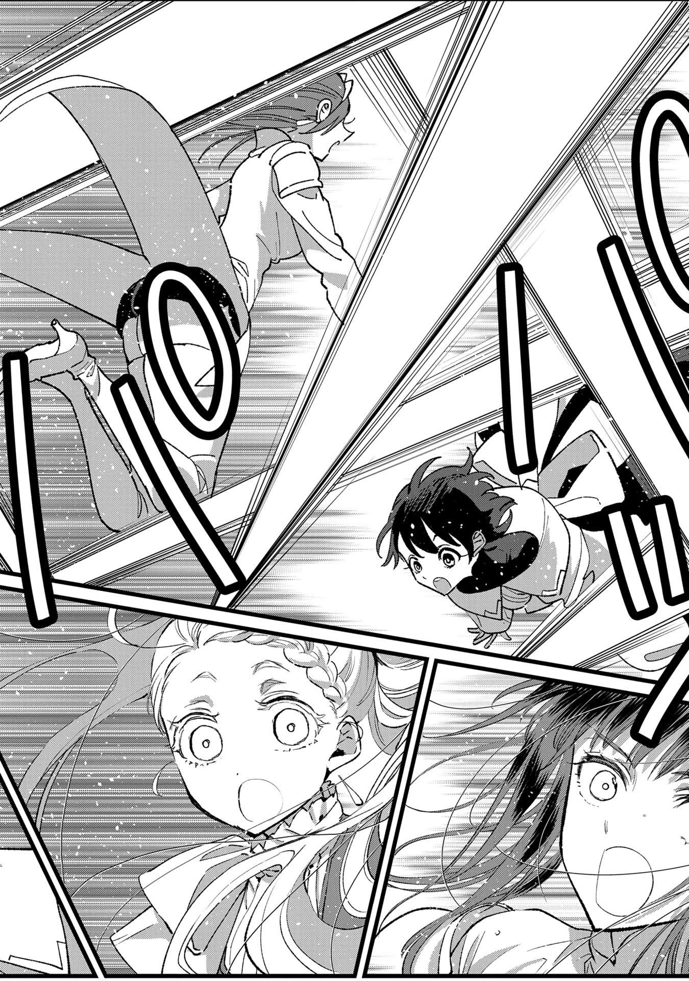 俺、勇者じゃないですから。～VR世界の頂点に君臨せし男。転生し、レベル１の無職からリスタートする～ 第34話 - 22