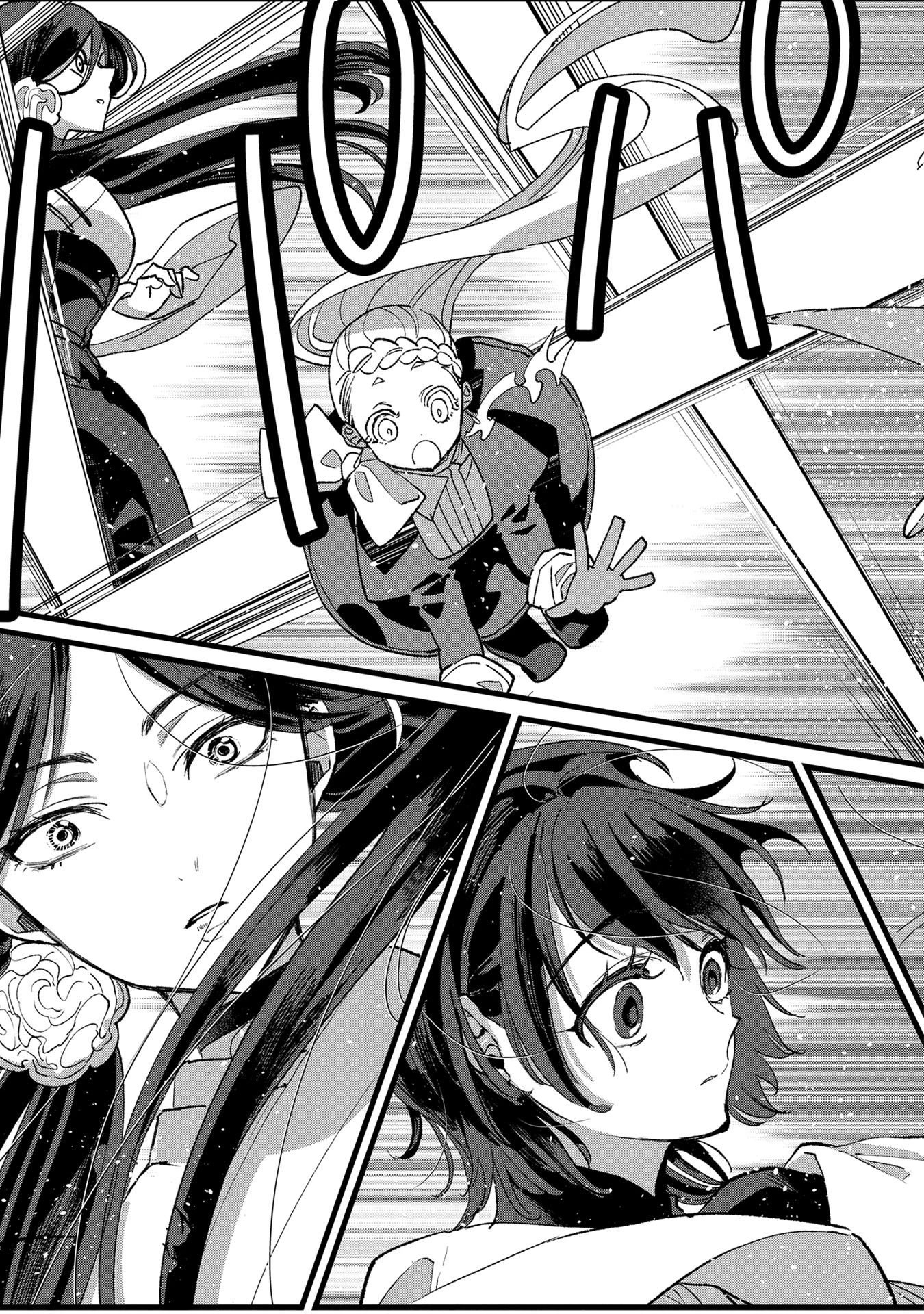 俺、勇者じゃないですから。～VR世界の頂点に君臨せし男。転生し、レベル１の無職からリスタートする～ 第34話 - 23