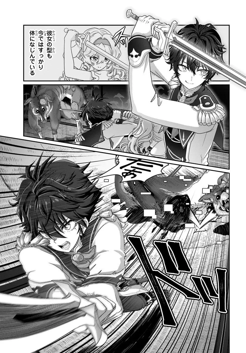 モブだけど最強を目指します！　～ゲーム世界に転生した俺は自由に強さを追い求める～ 第7話 - 15