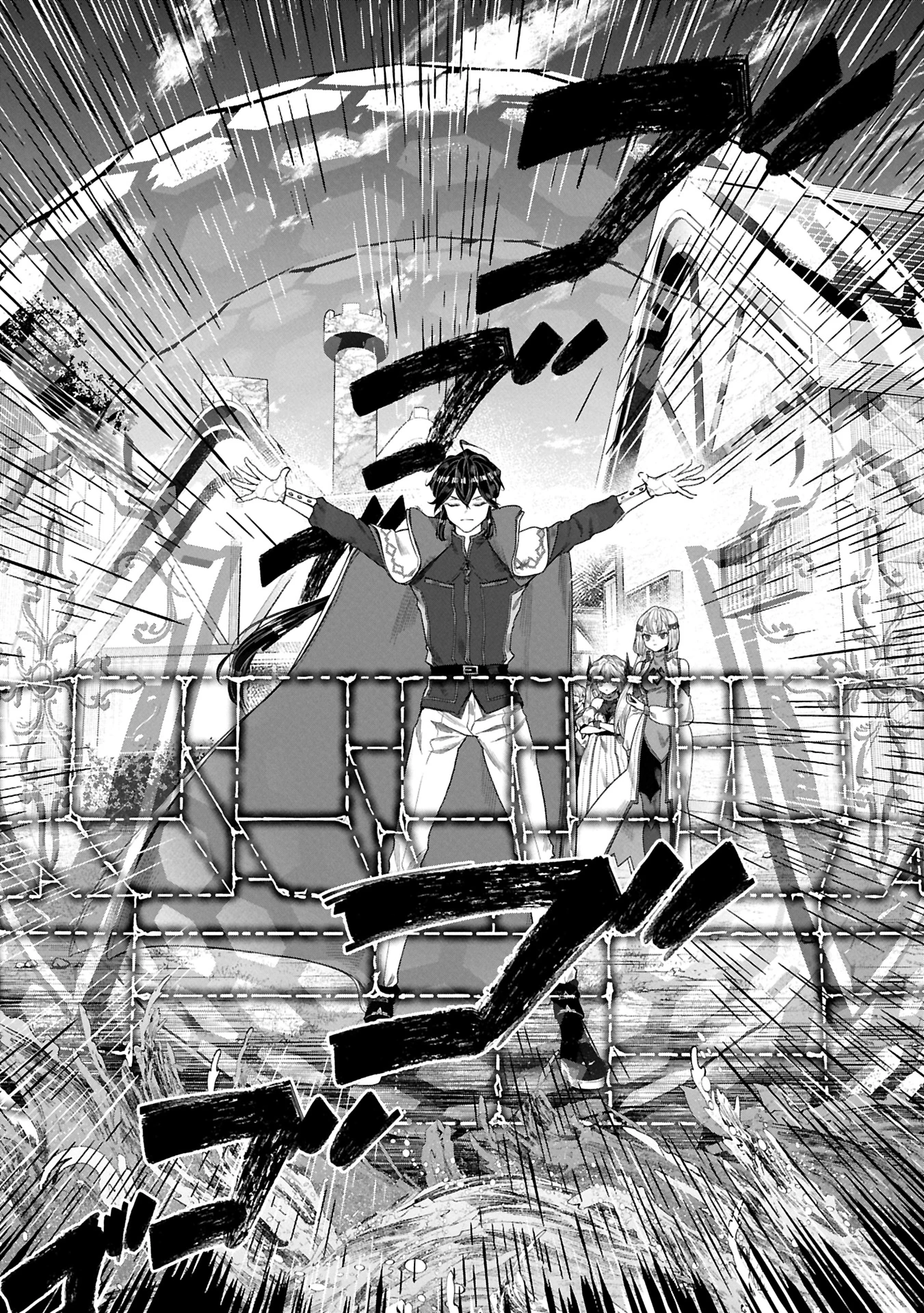 国に最強のバリアを張ったら平和になりすぎて追放されました。～俺の魔法がヤバすぎて、美女と魔族に囲まれてるんだが！？～ 第9.2話 - 6