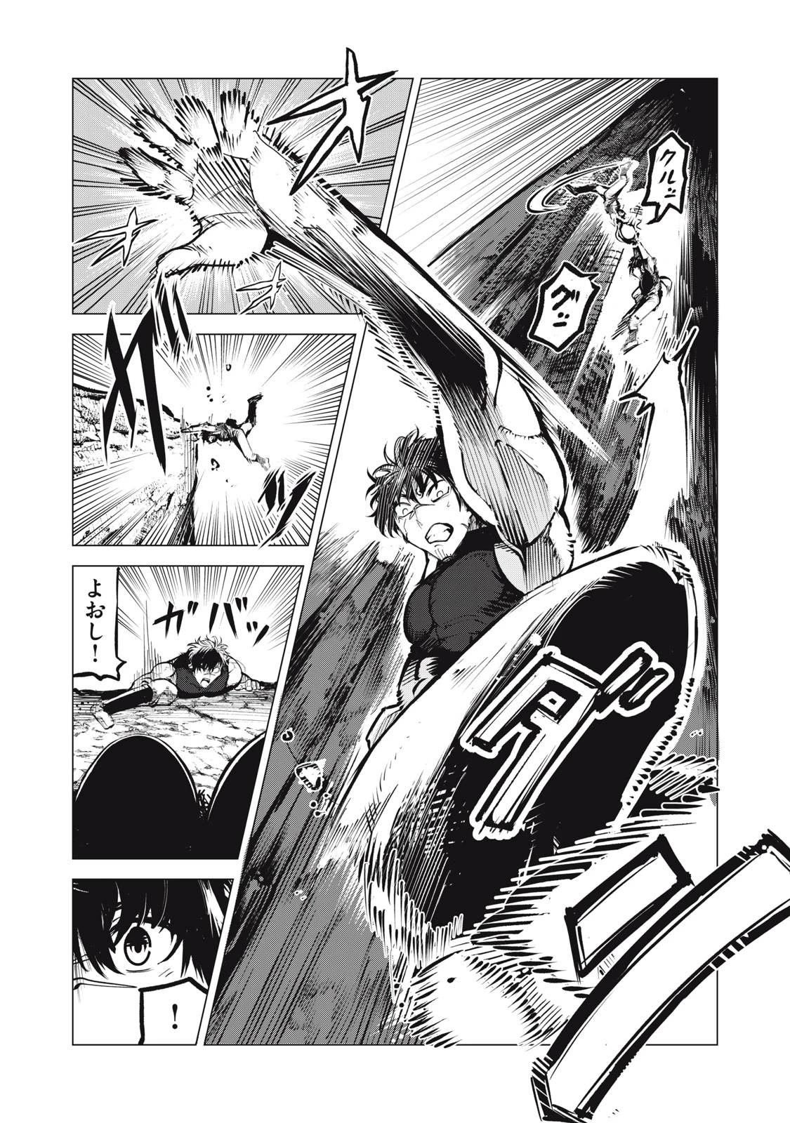 国を追われた竜師さん、拾われた隣国でうっかり無双してしまう。〜弱小国家が大陸最強の竜の楽園になるまで〜 第17.1話 - 8