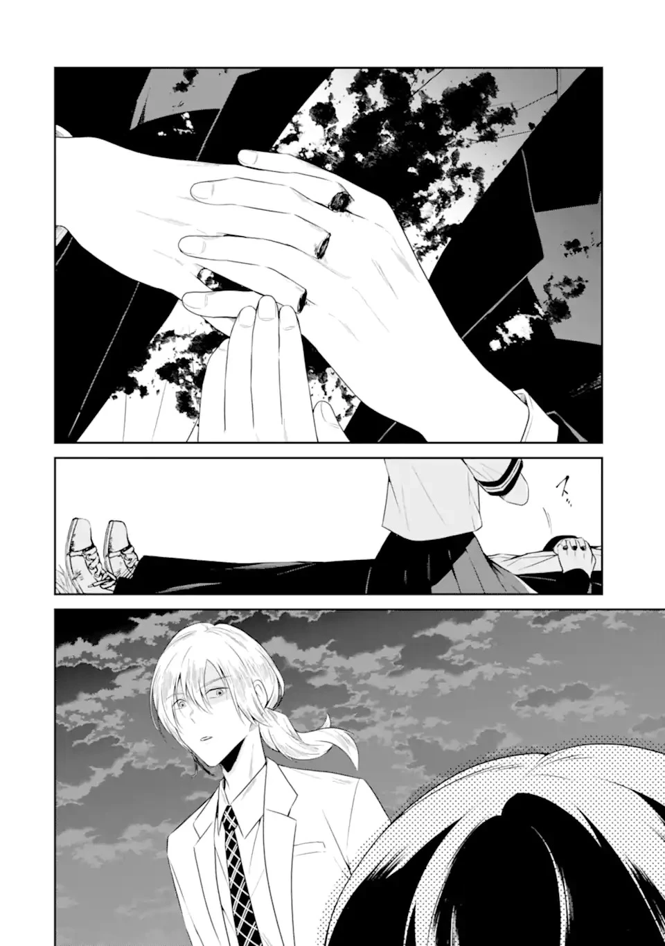 先生のやさしい殺し方 第27.4話 - 3