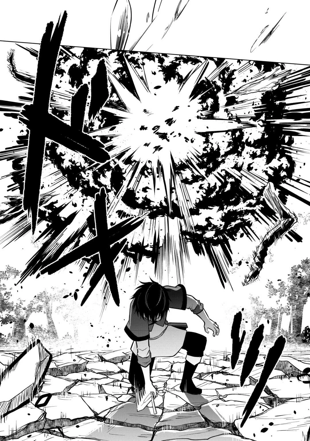 勘当貴族なオレのクズギフトが強すぎる! 第4話 - 28