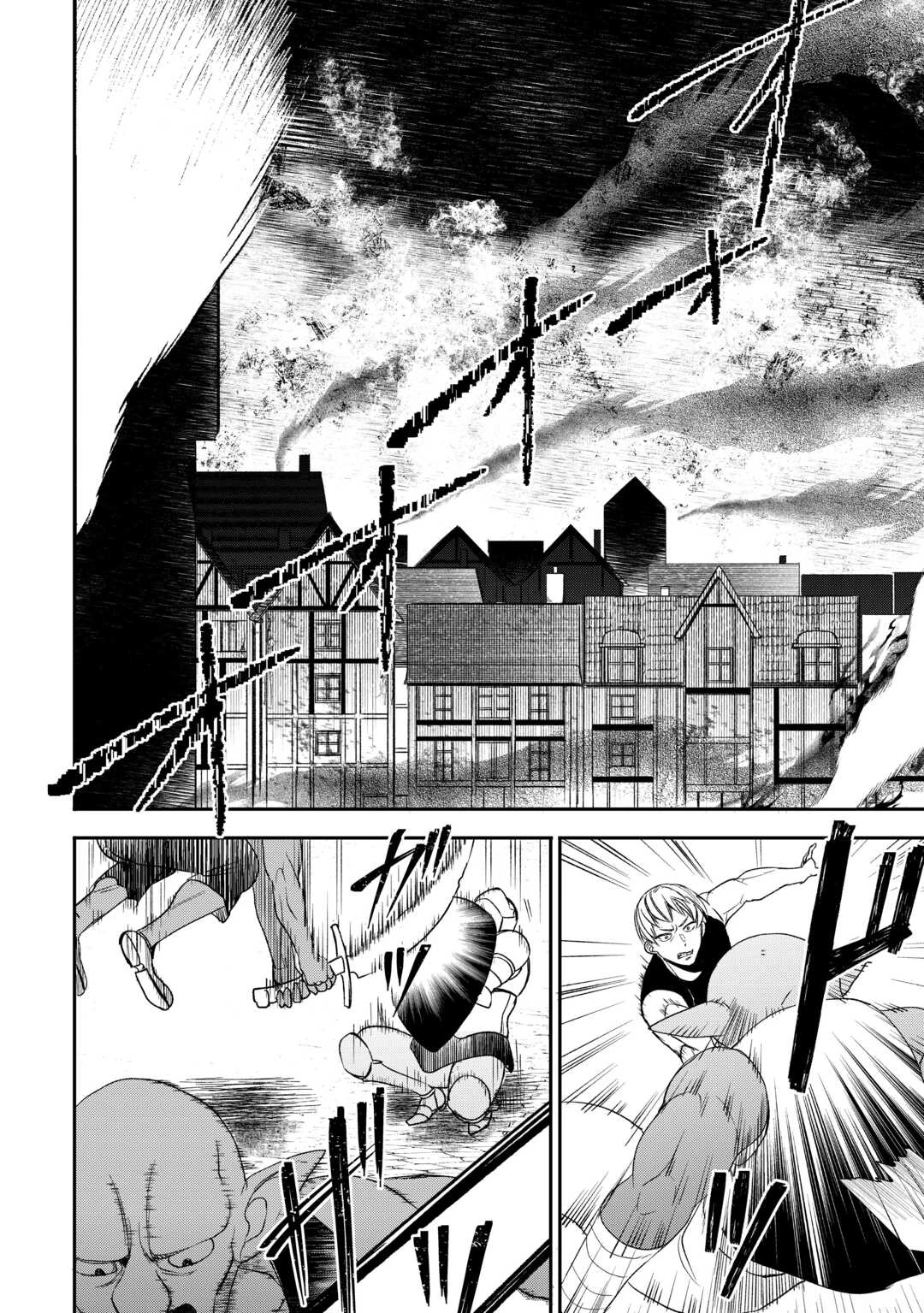 転生しても実家を追い出されたので、今度は自分の意志で生きていきます 第9話 - 8