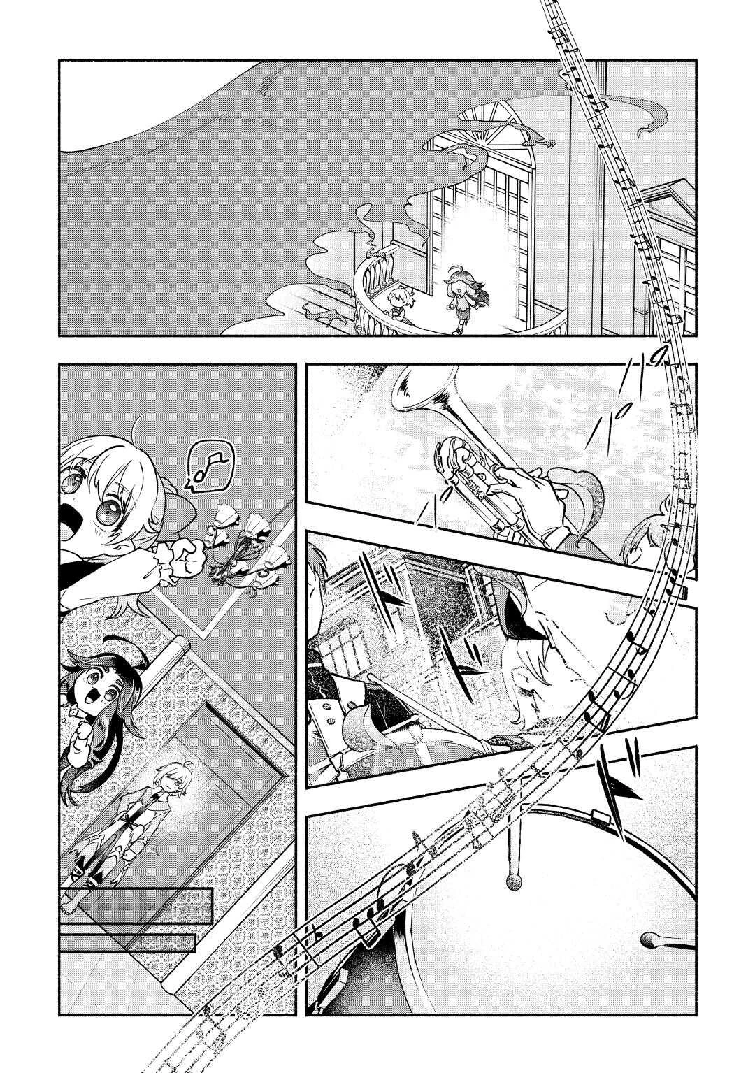 幼子は最強のテイマーだと気付いていません！ 第18話 - 18