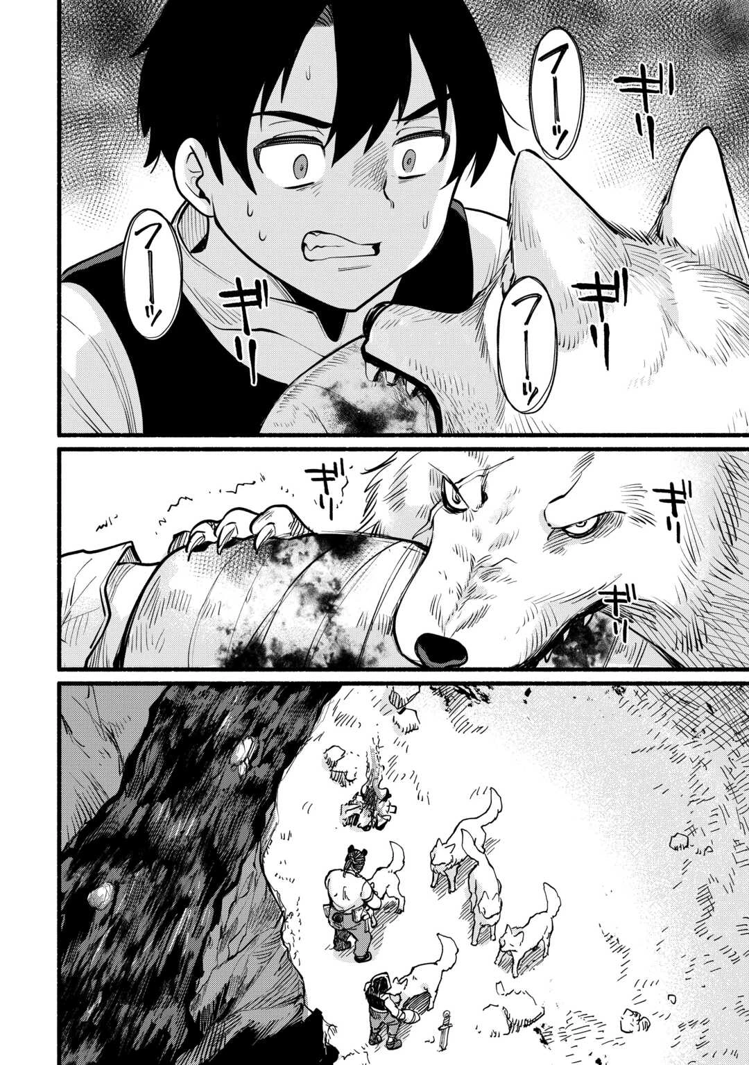 転生前のチュートリアルで異世界最強になりました。 準備し過ぎて第二の人生はイージーモードです！ 第11話 - 14