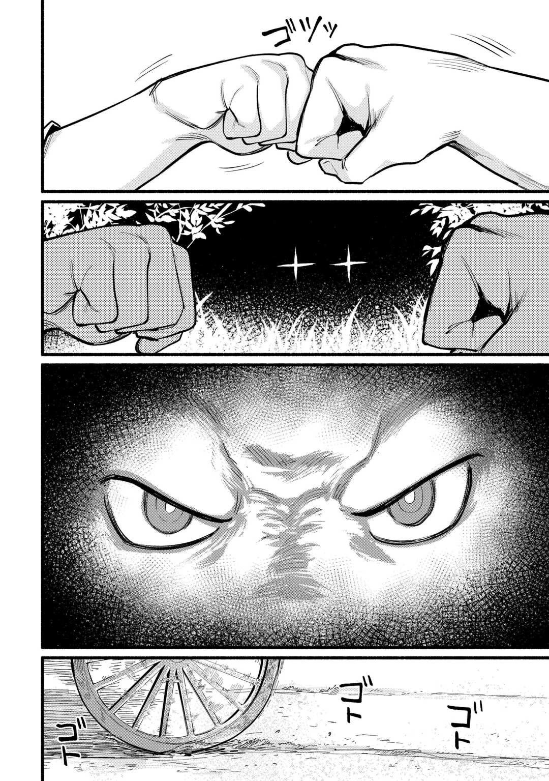 転生前のチュートリアルで異世界最強になりました。 準備し過ぎて第二の人生はイージーモードです！ 第11話 - 22