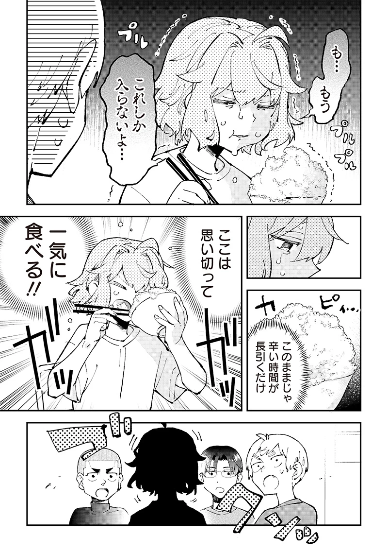 男4×寮！生態記録 第14話 - 13