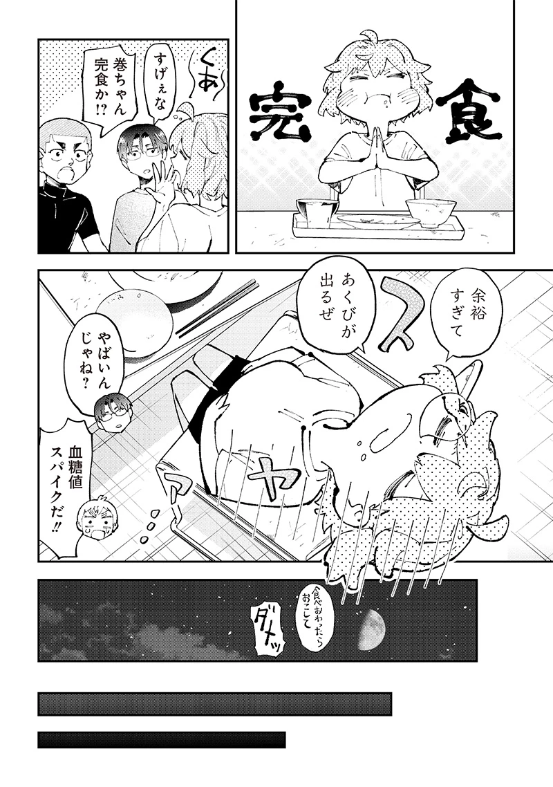 男4×寮！生態記録 第14話 - 14