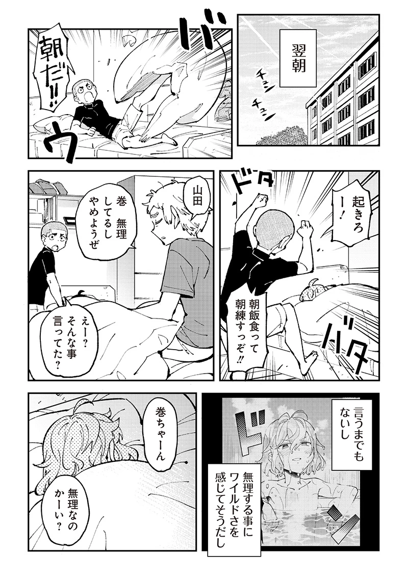 男4×寮！生態記録 第14話 - 15