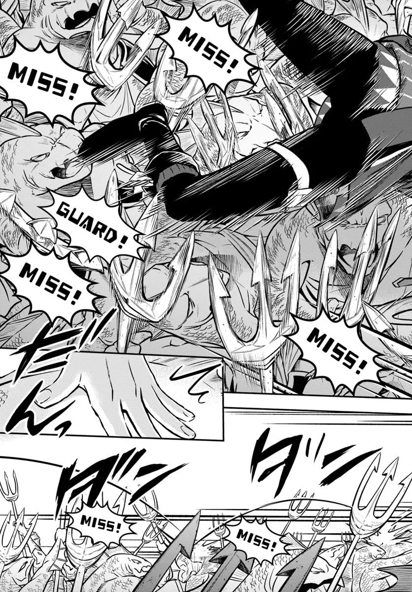 完全回避ヒーラーの軌跡 第59話 - 17