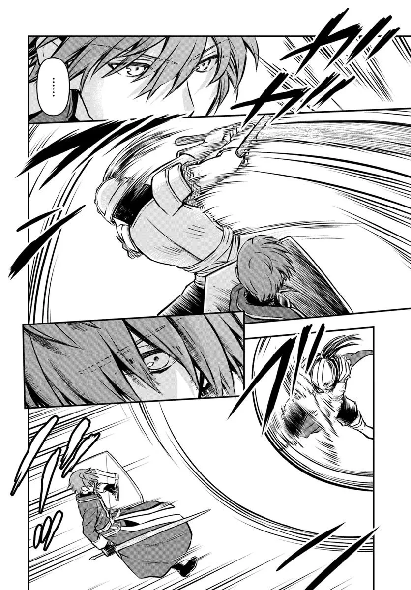 完全回避ヒーラーの軌跡 第59話 - 26