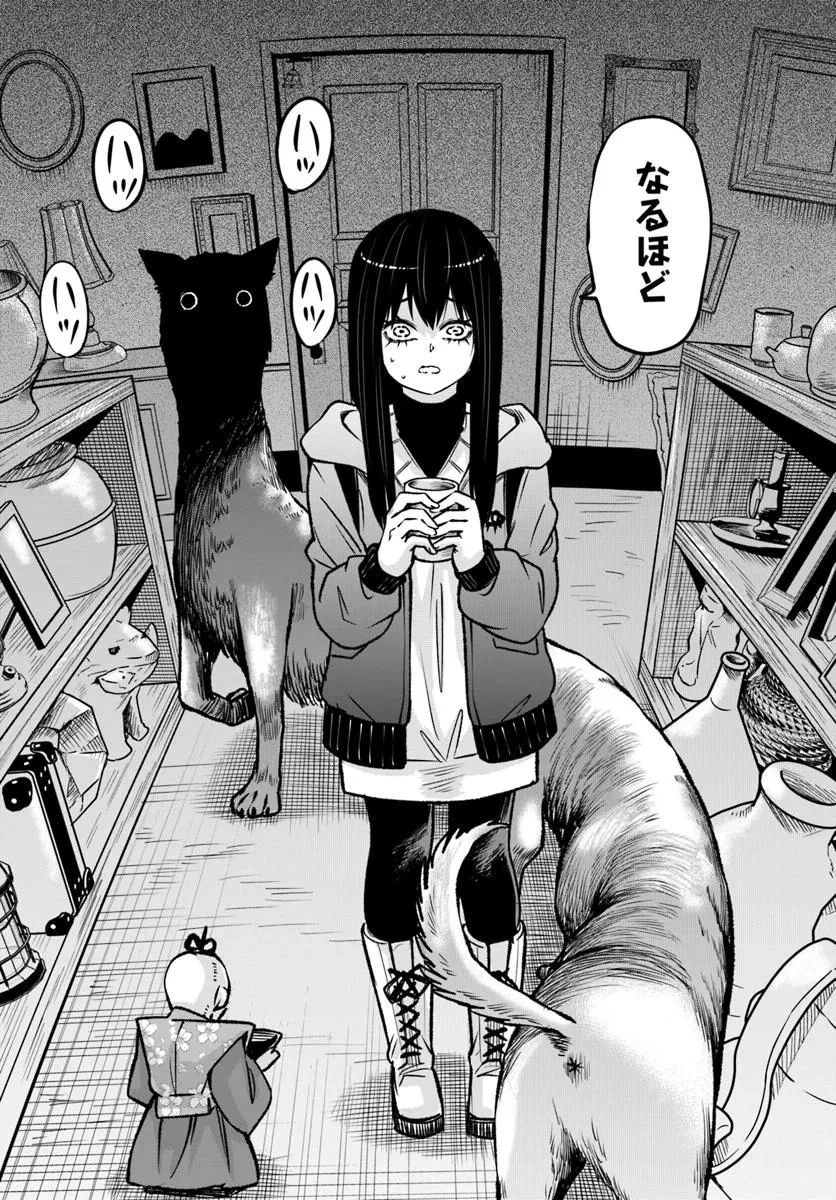 見える子ちゃん 第63話 - 29