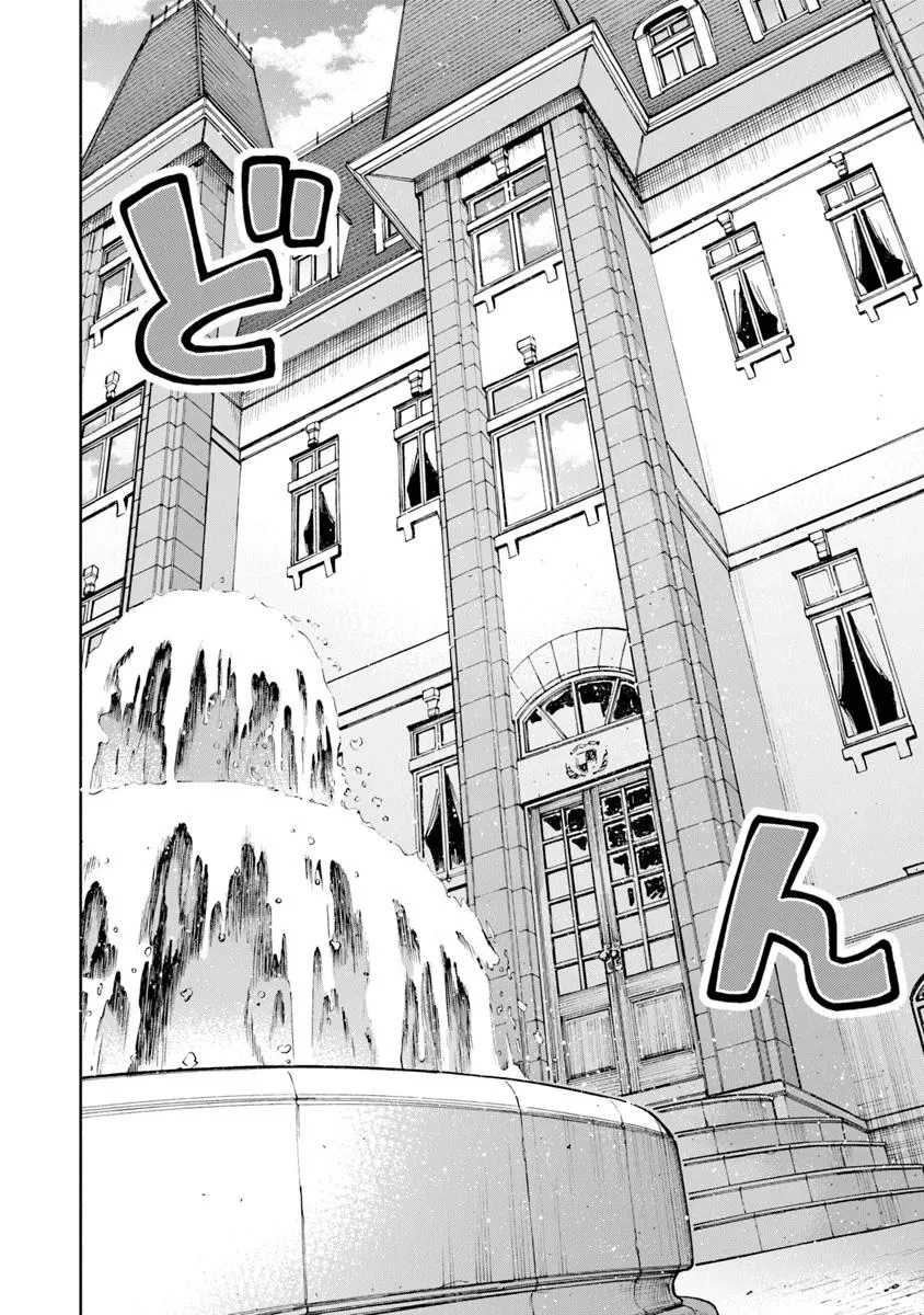 異世界ではじめる二拠点生活 ～空間魔法で王都と田舎をいったりきたり～ 第27話 - 10