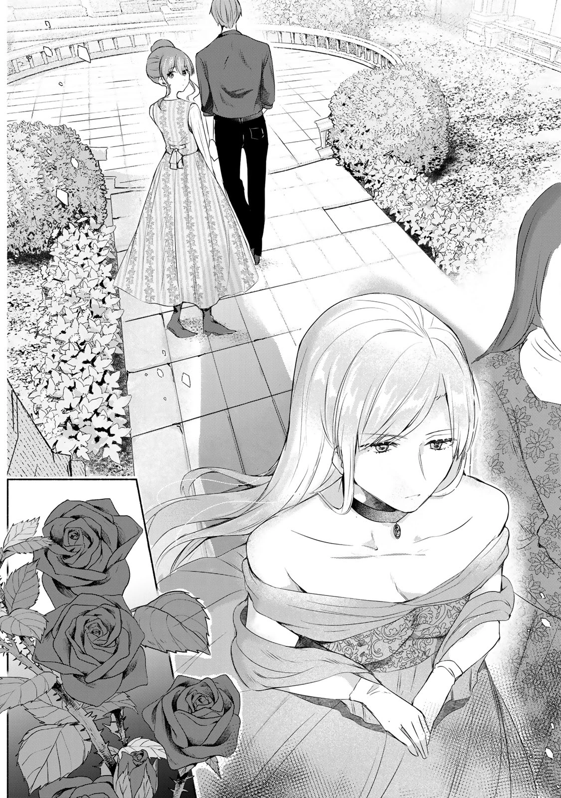 聖女様をお探しでしたら妹で間違いありません。さあどうぞお連れください、今すぐ。 第11話 - 14