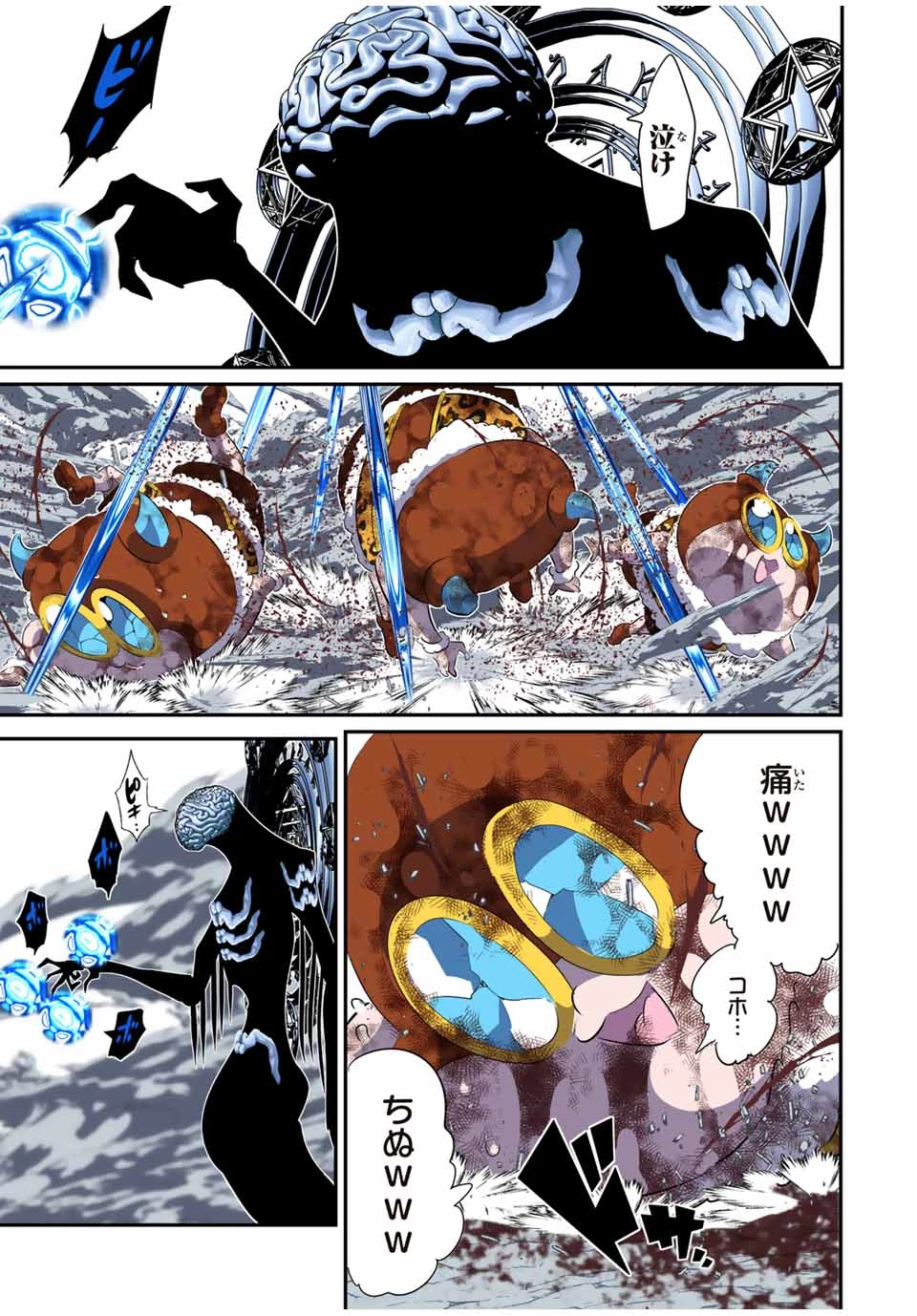 転生したら第七王子だったので、気ままに魔術を極めます 第190話 - 13